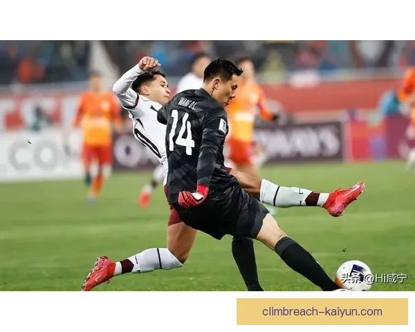 亚冠联赛东亚区队伍表现稳健，竞争力增强引发关注