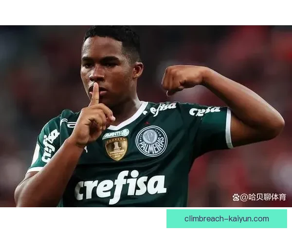 恩德里克在新赛季中战术适应逐渐显现 出色表现备受关注