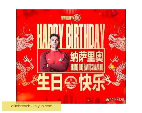 伊萨克在关键比赛中的表现持续提升，成为球队胜利的重要保障。