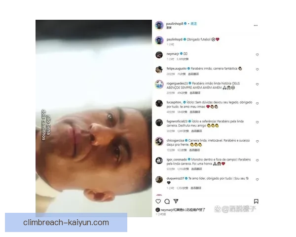 保利尼奥本赛季助攻数据持续提升，表现值得关注